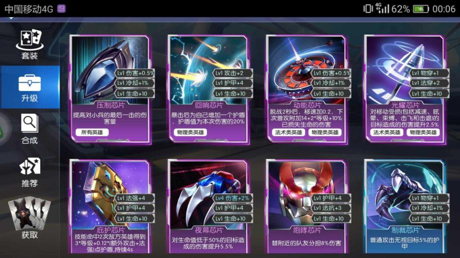 一种闯关的紫色钻石游戏_紫色钻石手机游戏_紫色钻石手机游戏叫什么