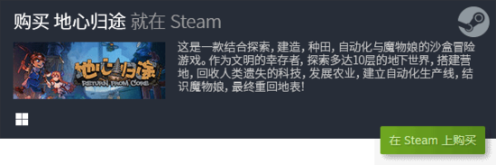游戏推荐steam手机_推荐手机游戏多人联机_推荐手机游戏射击
