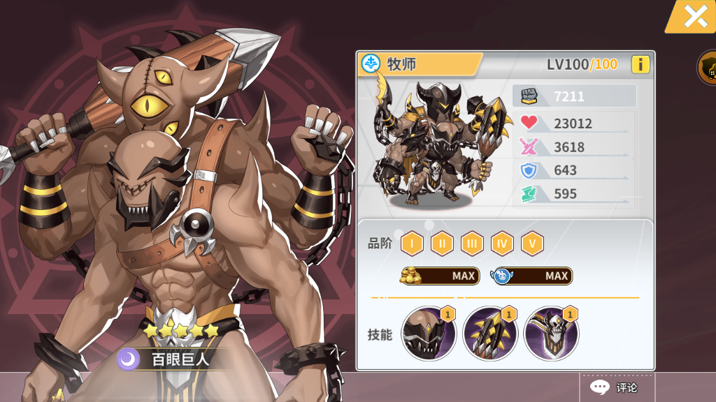 工口手机游戏单机汉语安卓版_著名手机工口游戏_手机apk工口游戏百度云