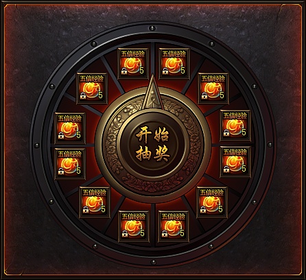 手机转盘游戏制作_转盘制作手机游戏教程_转盘制作手机游戏