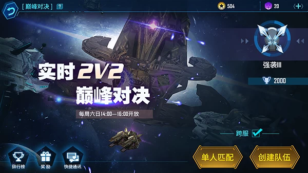 游戏多人手机_手机游戏人气排行榜_手机游戏人数排行榜