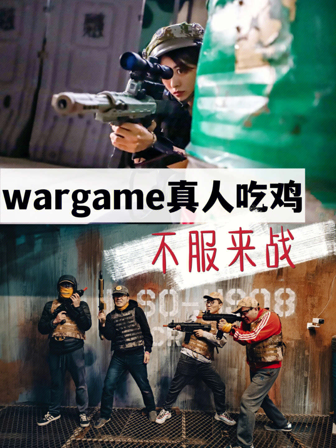 虚拟吃鸡游戏什么电影_吃鸡虚拟器是什么_虚拟手机怎么玩吃鸡游戏