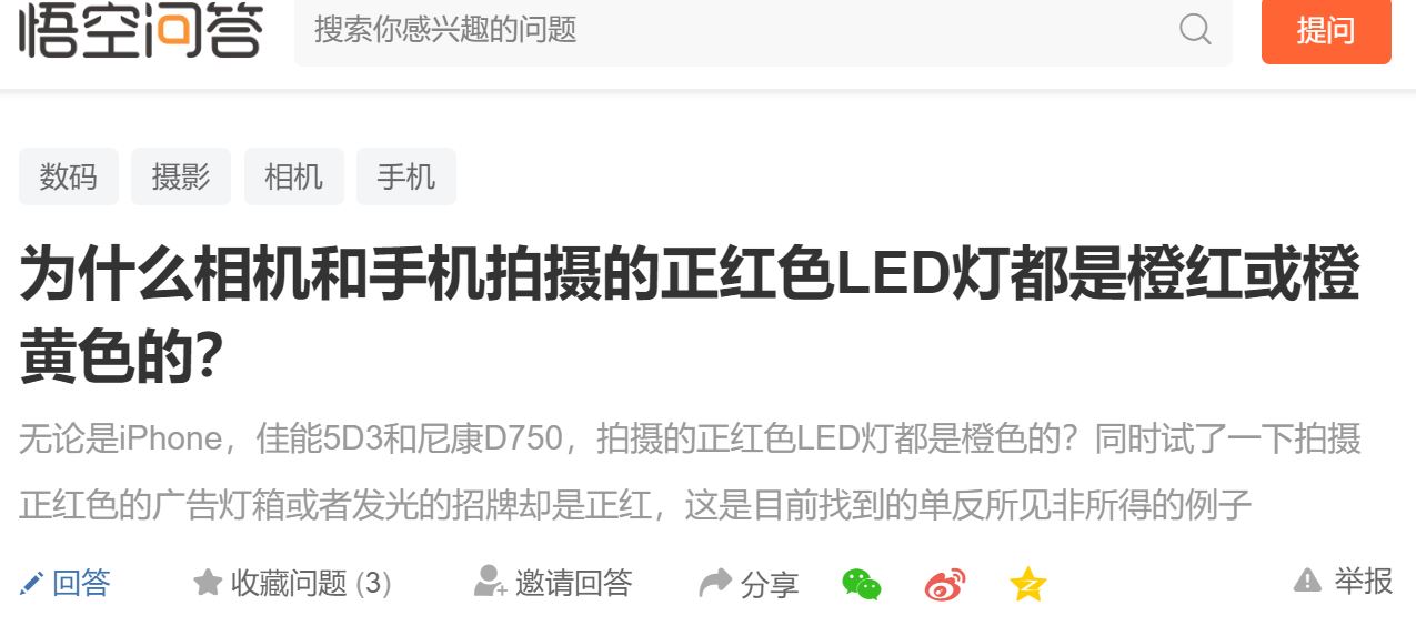 重启华为开点手机游戏会怎么样_华为手机玩游戏重启_一点开游戏华为手机就重启
