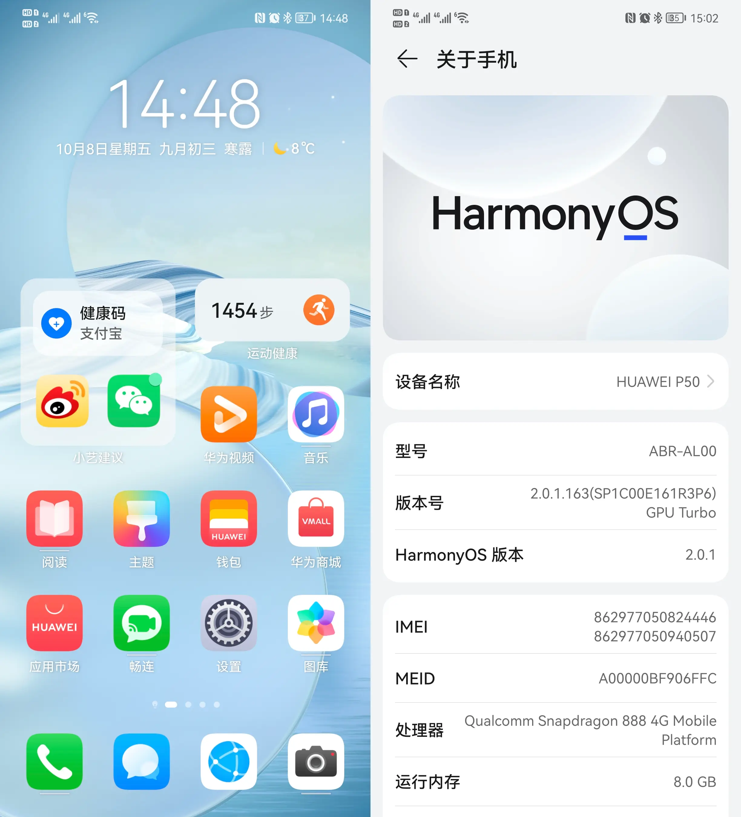 华为手机玩游戏重启_一点开游戏华为手机就重启_重启华为开点手机游戏会怎么样