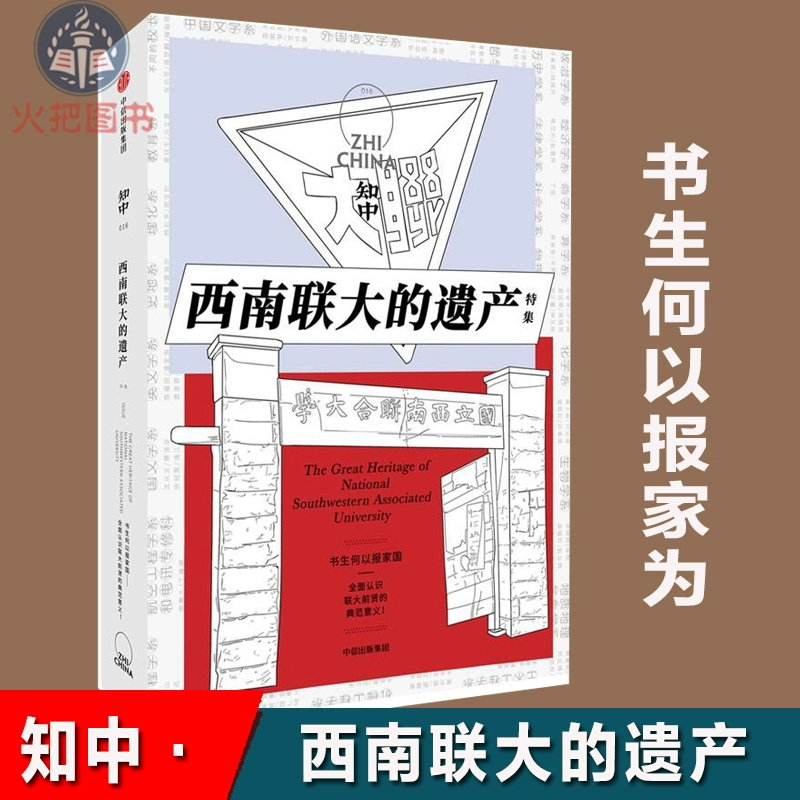 模拟星火战争推荐手机游戏_星火推荐手机游戏战争模拟_星火玩游戏战地模拟器