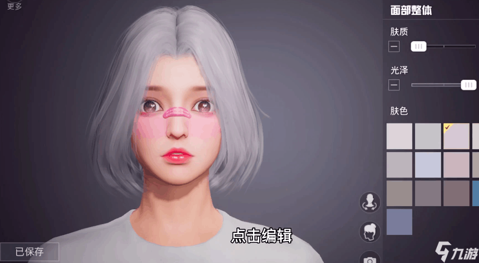 捏脸的游戏软件_捏脸软件推荐手机_专门捏脸的手机游戏软件