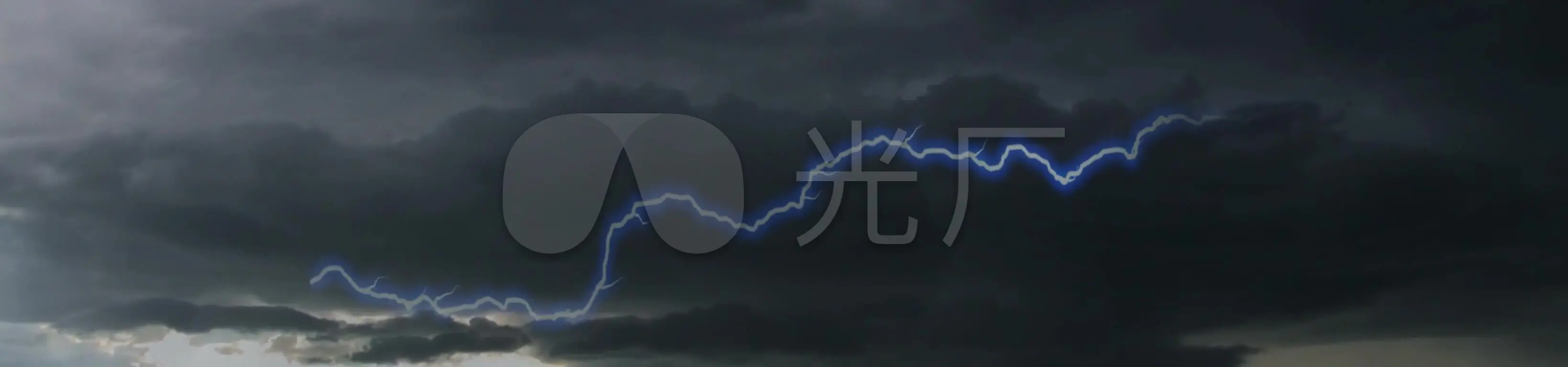 雷电云玩法_乌云雷电手机游戏_雷电乌云简笔画