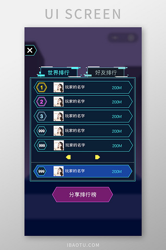 排行榜软件手机游戏有哪些_游戏手机2排行榜软件_排行榜软件手机游戏推荐