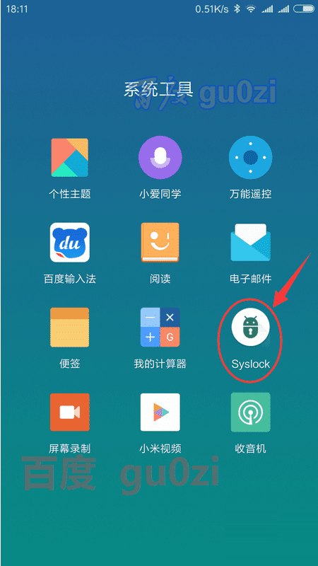 卸载小米手机游戏中心_卸载小米手机游戏加速_小米手机能卸载游戏吗