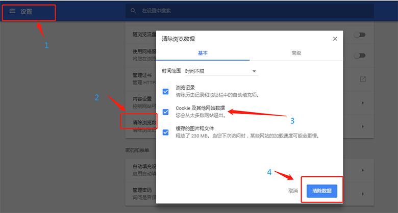 玩游戏手机无法联网怎么办_联网办玩无法手机游戏怎么解决_联网办玩无法手机游戏怎么办