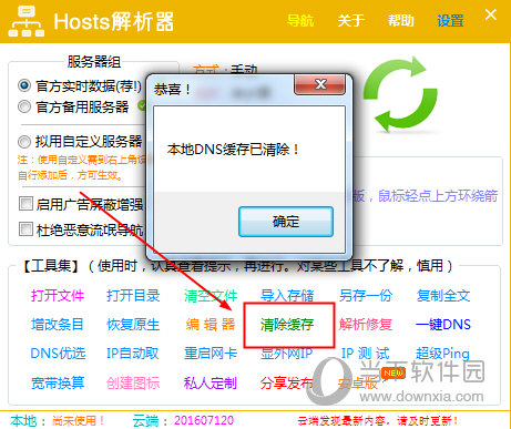 联网办玩无法手机游戏怎么办_玩游戏手机无法联网怎么办_联网办玩无法手机游戏怎么解决