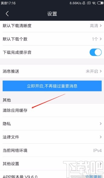 联网办玩无法手机游戏怎么解决_联网办玩无法手机游戏怎么办_玩游戏手机无法联网怎么办