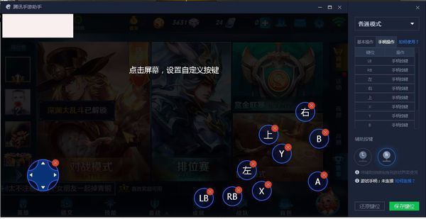 用键盘玩最好的游戏手机_手机键盘玩游戏需要什么软件_键盘玩手游用什么软件
