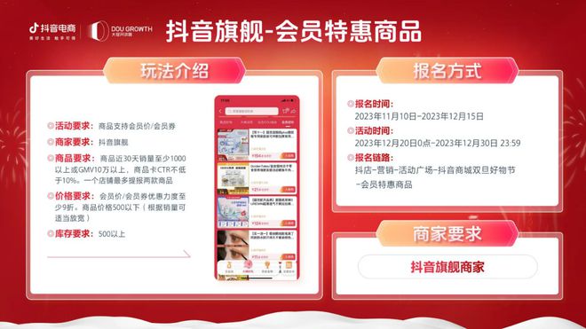 抖音商城客服电话24小时人工服务热线_抖音商城在线客服_抖音商城客服电话人工服务