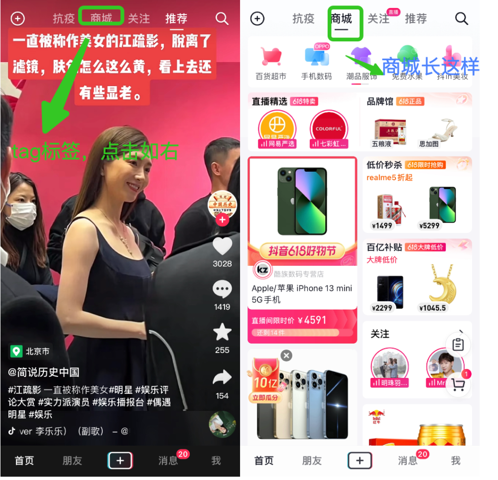 抖音商城客服电话人工服务_抖音商城客服电话24小时人工服务热线_抖音商城在线客服