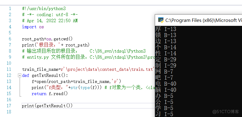 python读取txt_读取python链表值_读取python