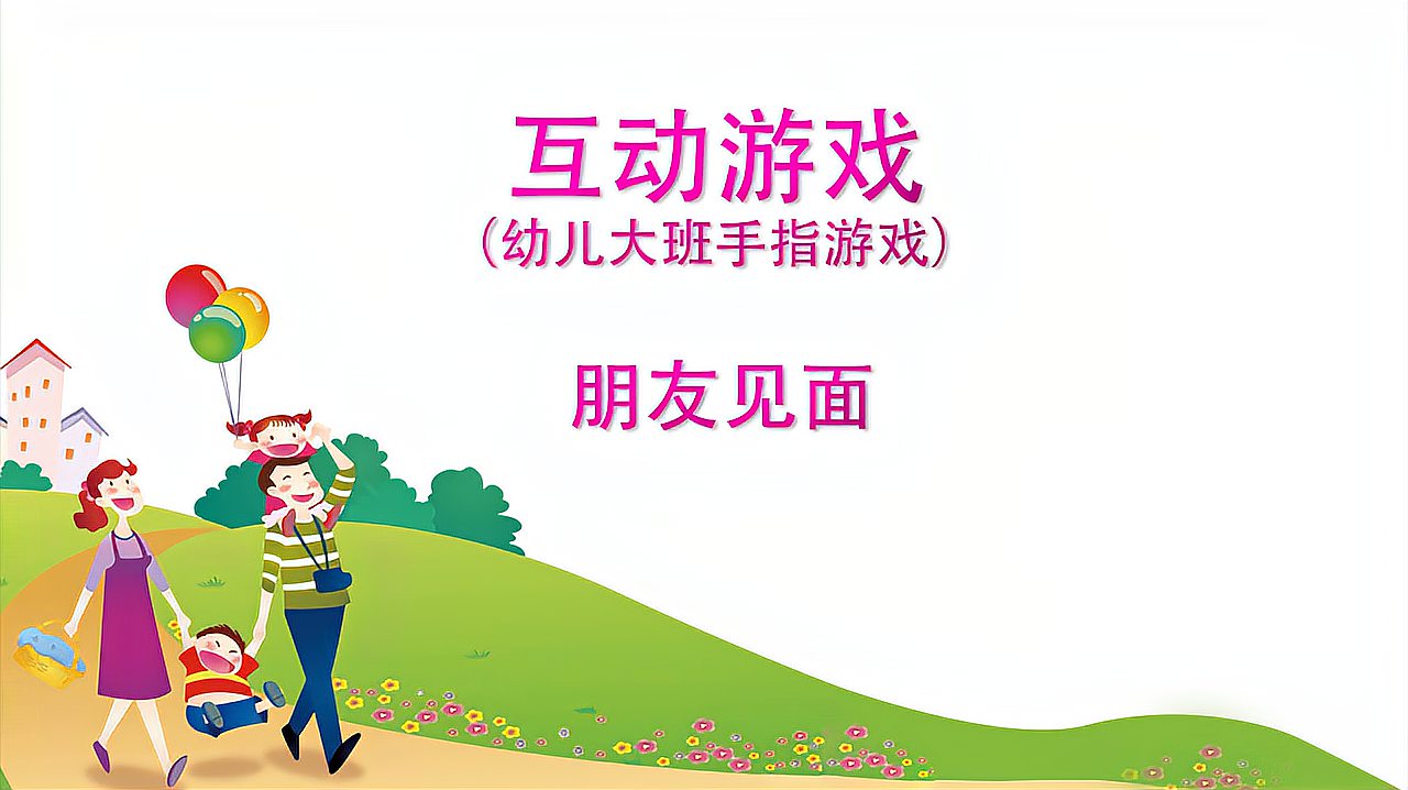 五年级小朋友玩手机游戏_五年级小朋友玩手机游戏_五年级小朋友玩手机游戏