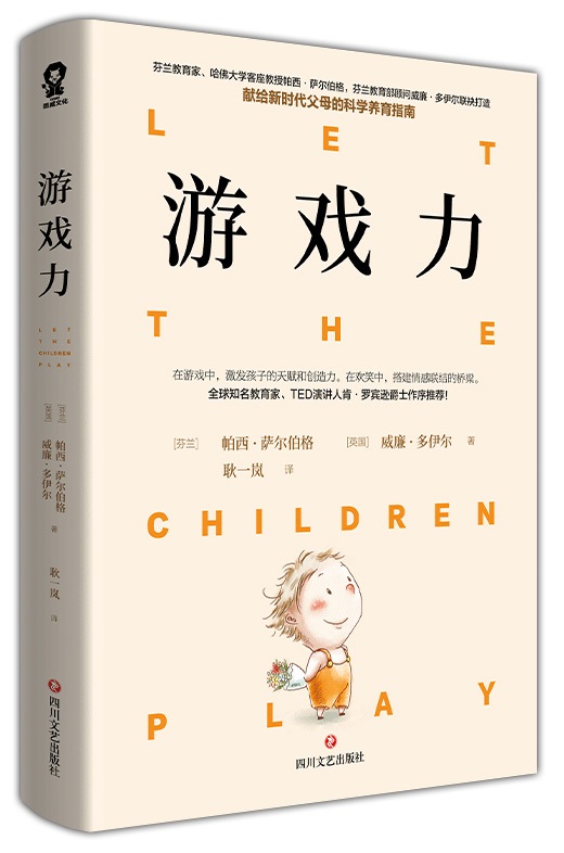 五年级小朋友玩手机游戏_五年级小朋友玩手机游戏_五年级小朋友玩手机游戏