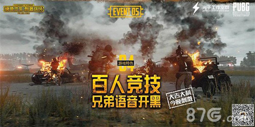 适合两兄弟玩的游戏_兄弟两人玩推荐手机游戏怎么玩_兄弟两人玩的游戏手机推荐
