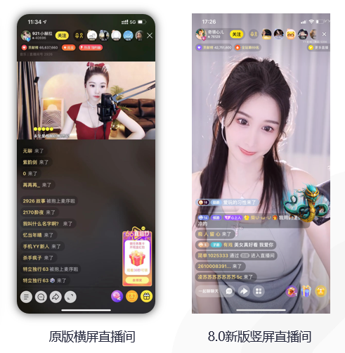 直播游戏画质怎么调高清_直播画质低_手机直播游戏怎么调试画质