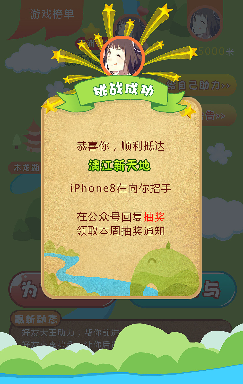 手机游戏取名字_游戏介绍游戏名手机_手机游戏介绍