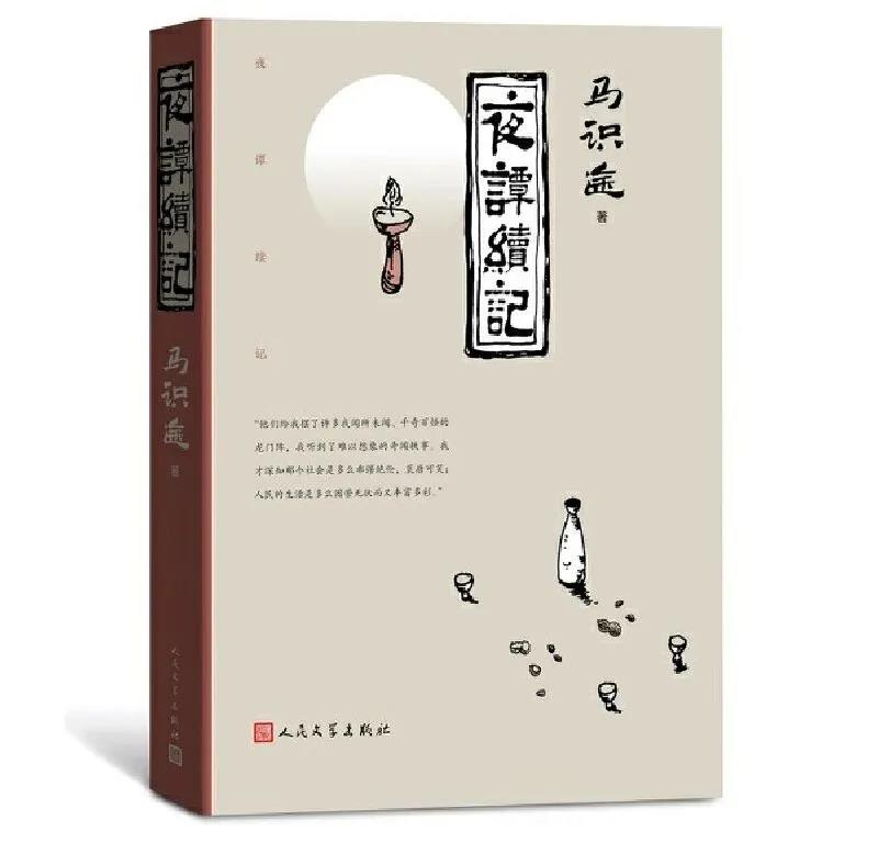 简介苏洵的十条政治主张_苏洵的介绍简介_苏洵简介