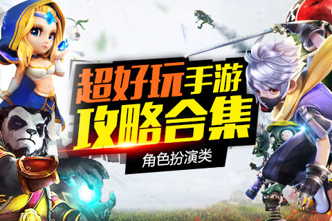 下载角色扮演的软件(下载角色扮演的软件叫什么)