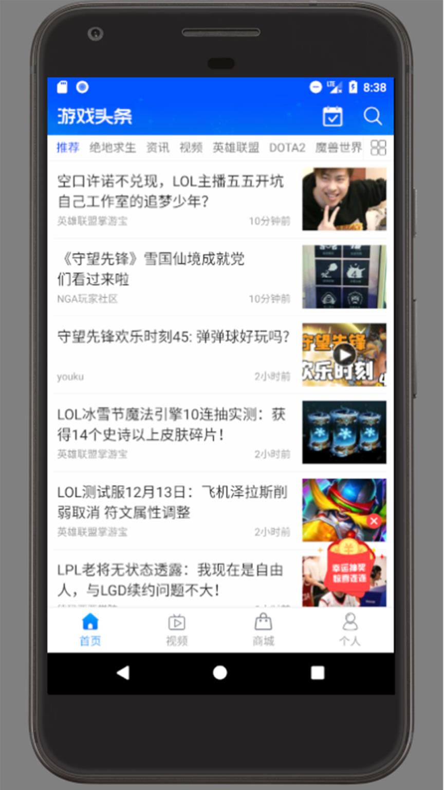 头条小游戏怎么赚钱_头条手机小游戏小程序_小头条程序手机游戏怎么玩