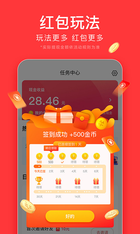 头条大全免费手机游戏有哪些_头条手机游戏大全免费_头条大全免费手机游戏软件