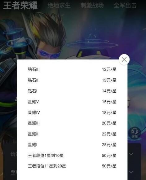 腾讯手机有什么套路游戏_腾讯游戏都是套路_腾讯游戏太坑钱
