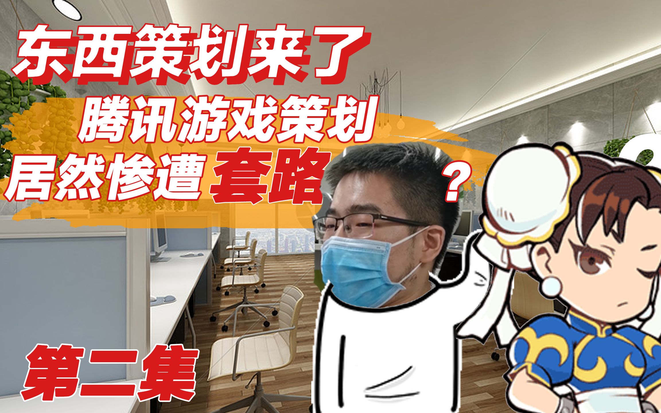 腾讯手机有什么套路游戏_腾讯游戏太坑钱_腾讯游戏都是套路