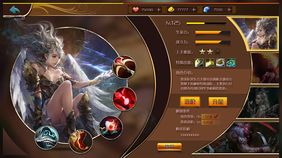 能玩手机游戏的游戏机_游戏本能用手机玩吗吗_能玩手机的游戏