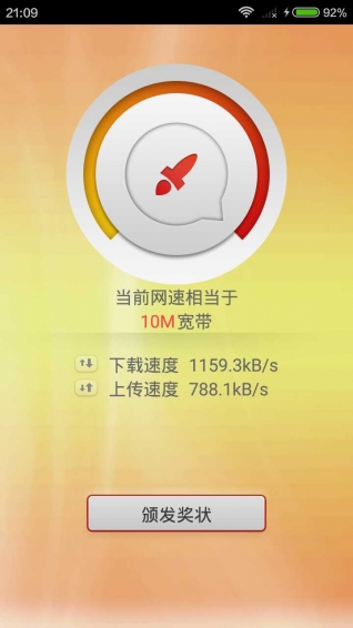 网速知乎_知乎手机游戏推荐_游戏手机上网速度快吗知乎