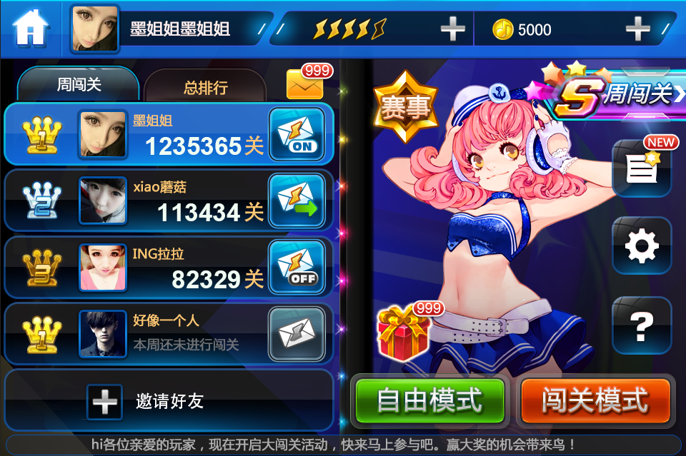 武汉游戏_武汉游戏平台开发公司_武汉手机游戏平台