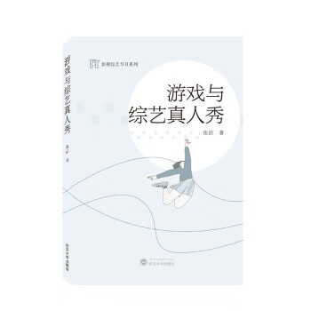 武汉游戏_武汉手机游戏平台_武汉游戏平台开发公司