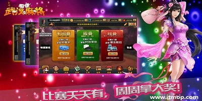 武汉游戏_武汉手机游戏平台_武汉游戏平台开发公司