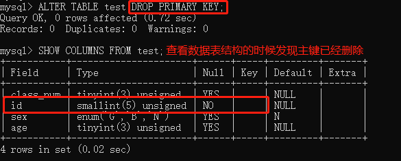 主键和外键_主键外键索引的区别_什么是主键外键