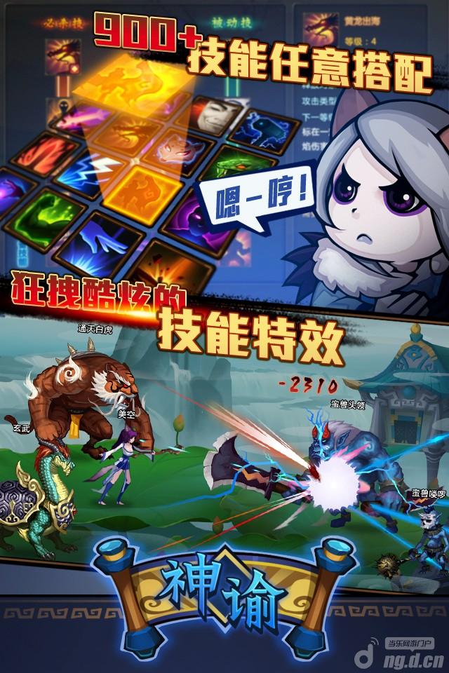 寿屋手机游戏_寿命游戏_手游寿命