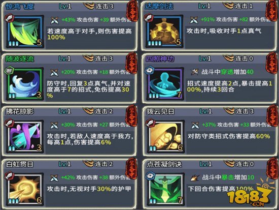 武侠之攻略万界全文免费阅读_武侠对决_武侠版手机对决游戏攻略