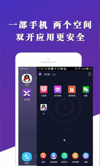 装手机游戏步骤_安装游戏手机_一个手机如何装两个游戏