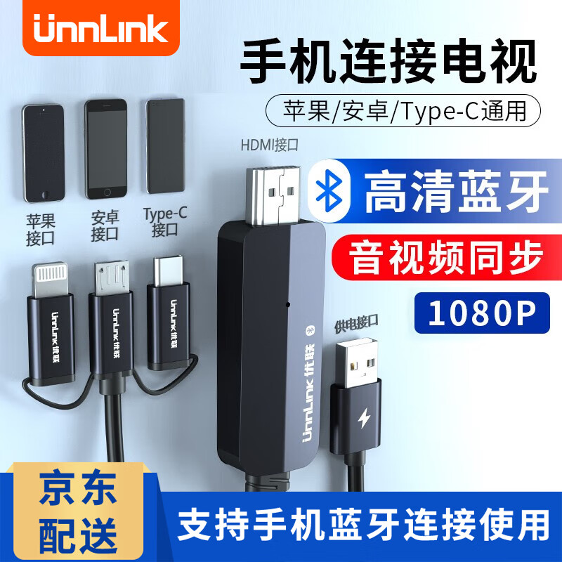 游戏屏怎么连接手机上_连接手机打游戏的设备_手机游戏怎么连接电脑屏幕