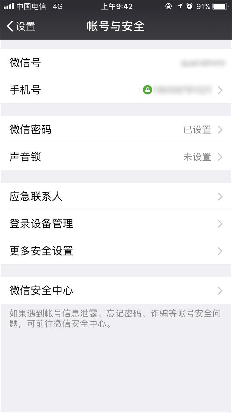 填充账号加手机游戏号安全吗_一加手机游戏账号填充_填充账号加手机游戏安全吗