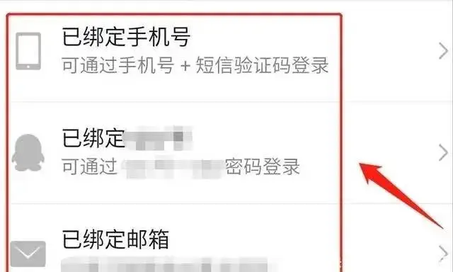 一加手机游戏账号填充_填充账号加手机游戏号安全吗_填充账号加手机游戏安全吗