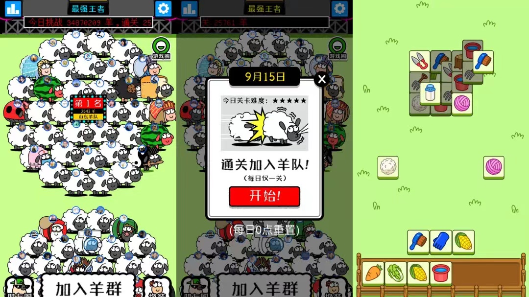 夜羊手机游戏_夜羊社游戏手机_夜羊社的游戏安卓