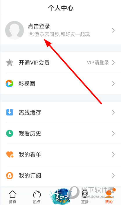 秒玩云游戏_秒玩腾讯游戏软件手机版_腾讯云游戏手机版下载秒开