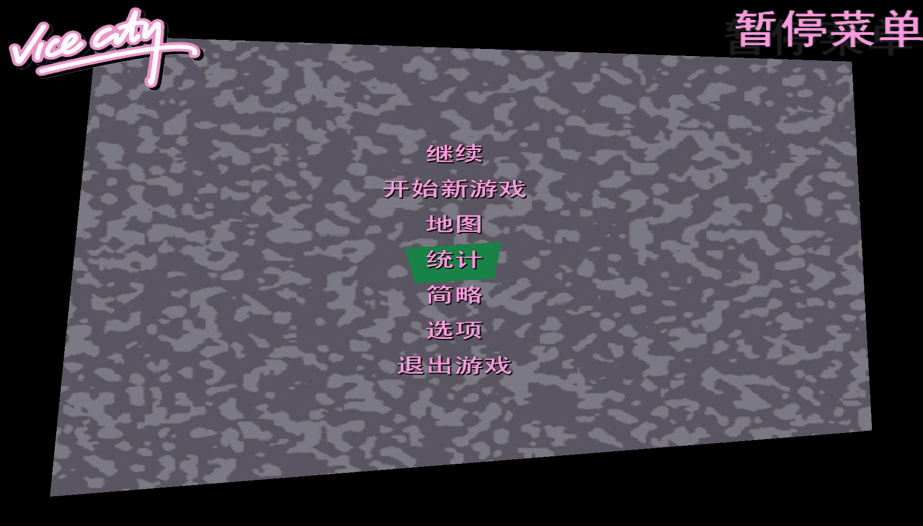 秘籍罪恶都市秘籍_罪恶都市手机版秘籍下载安装_罪恶都市游戏秘籍手机版