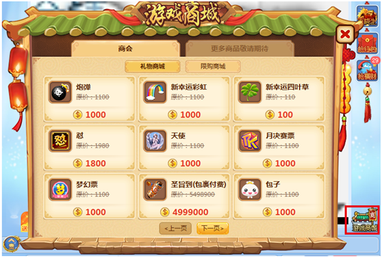 游戏官网app_官方手游平台下载安装_手机怎样下载游戏平台官网