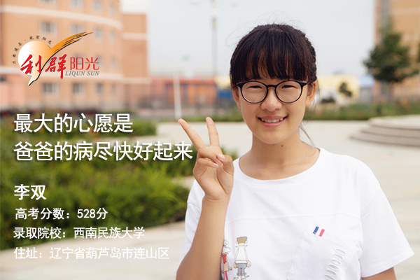 文静千鸟怎么了_文静千鸟official事件_千鸟文静