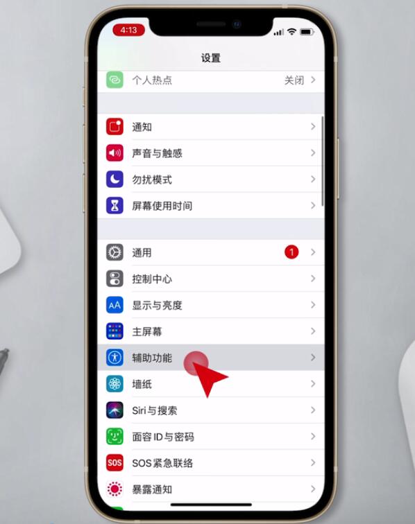 苹果13如何长截图截屏_iphone长截图_iphone截长屏图