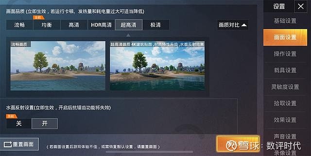 玩和平精英游戏的手机推荐_精英和平玩推荐手机游戏有哪些_玩和平精英的游戏